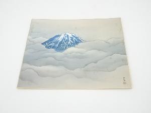 横山大観　霊峰夏不二　印刷色紙